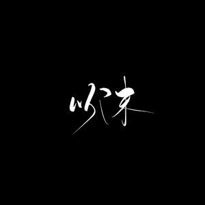 亚洲日本欧美日韩中文字幕
